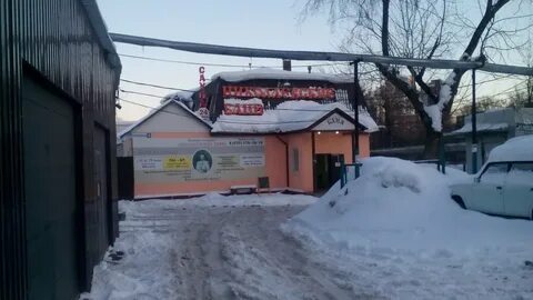 Телефон железнодорожной бани