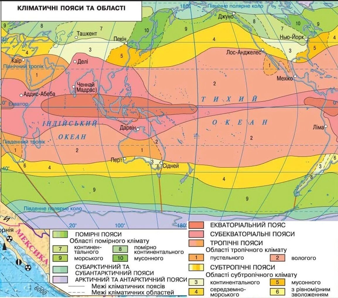 Климатическая карта описание. Климатические пояса Тихого океана на карте. Климатическая карта Тихого океана. Экваториальный климатический пояс на карте. Климатические пояса Тихого океана 7 класс география.