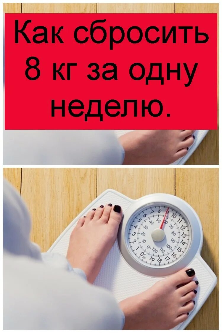 Трансформация 60кг 100кг. Истории похудения реальные. Похудение за месяц на 10. Похудеть за месяц. Худеть с огромного веса.