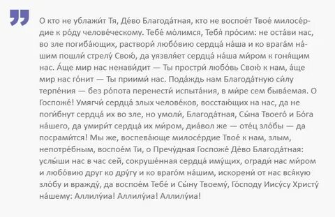Текст читает сердце зла