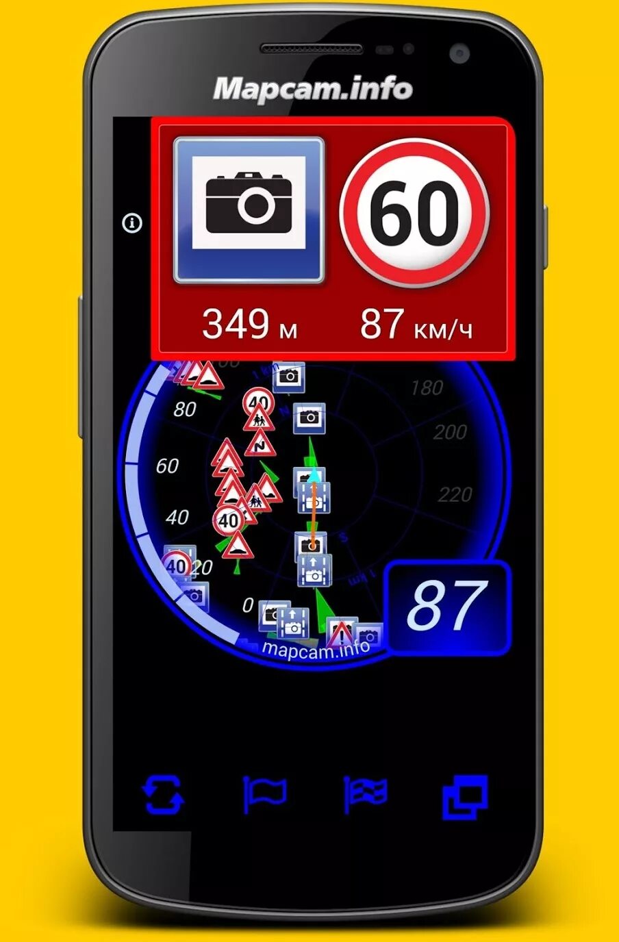 Антирадар для андроид. Антирадар MAPCAMDROID, радар детектор. Mapcam info. Mapcam.info Mapcam.
