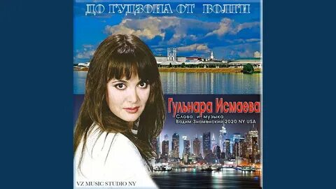 Слушать песню ой девочки хана