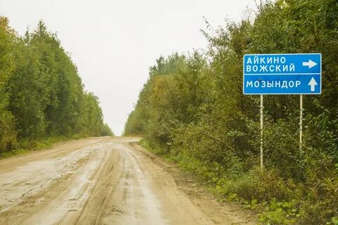 Вожский