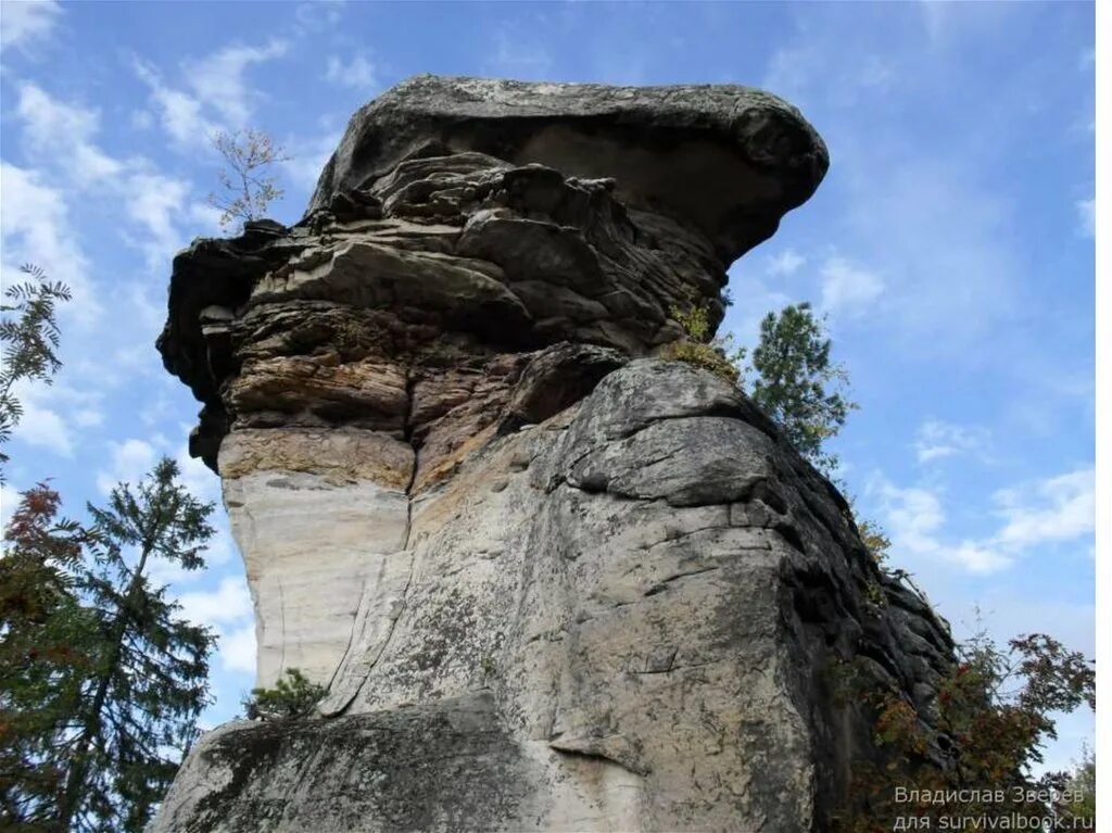 Фото памятника природы. Чертово Городище Свердловская область. Каменный город Пермский край. Каменный город (Пермский край) памятники природы Пермского края. Каменный город Губаха.