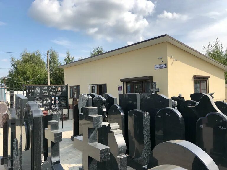 мастерская памятников в перепечино.