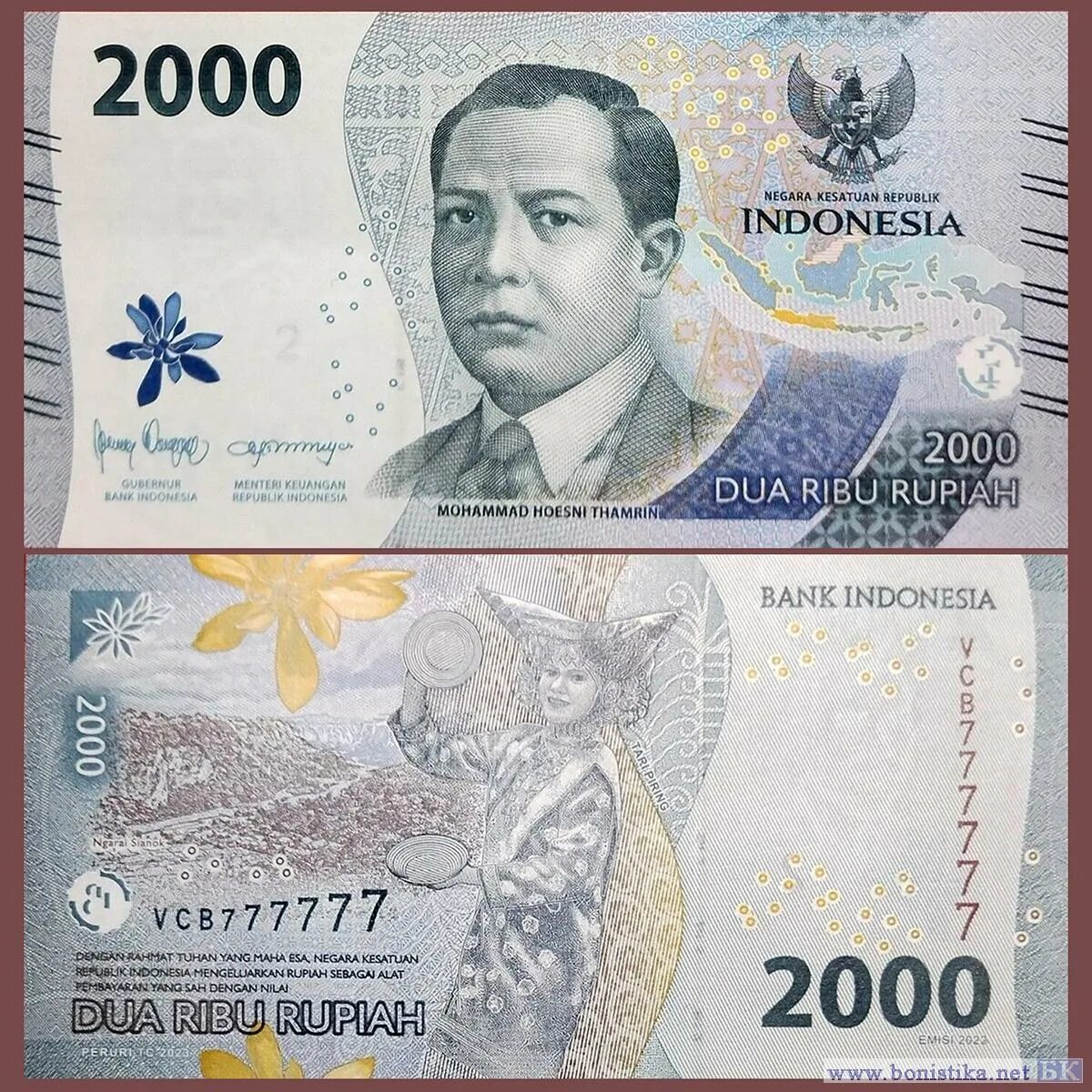 2000 Рупий Индонезия. Обновленные купюры 2023. Полимерные банкноты 2023 года. Гривна современные купюры 2023.