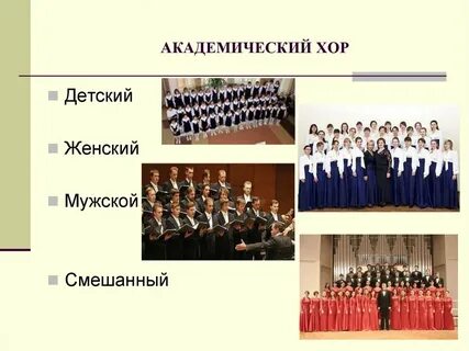 Хор описание всех серий
