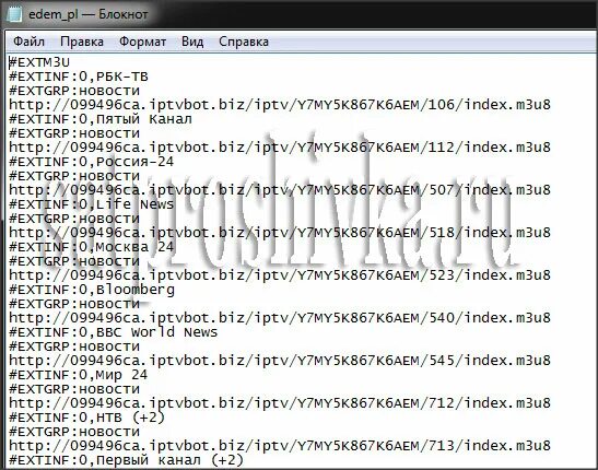 Стабильные плейлисты. Плейлисты m3u8. плейлист iptv m3u самообновляемый 2025. m3u8 плейлист. m3u8 плейлист немецкий.