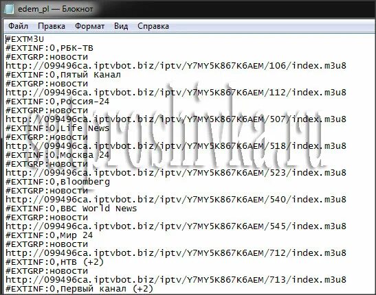 Бесплатное iptv m3u8. Плейлисты m3u8. Формат плейлиста для IPTV. M3u. M3u m3u8 разница.