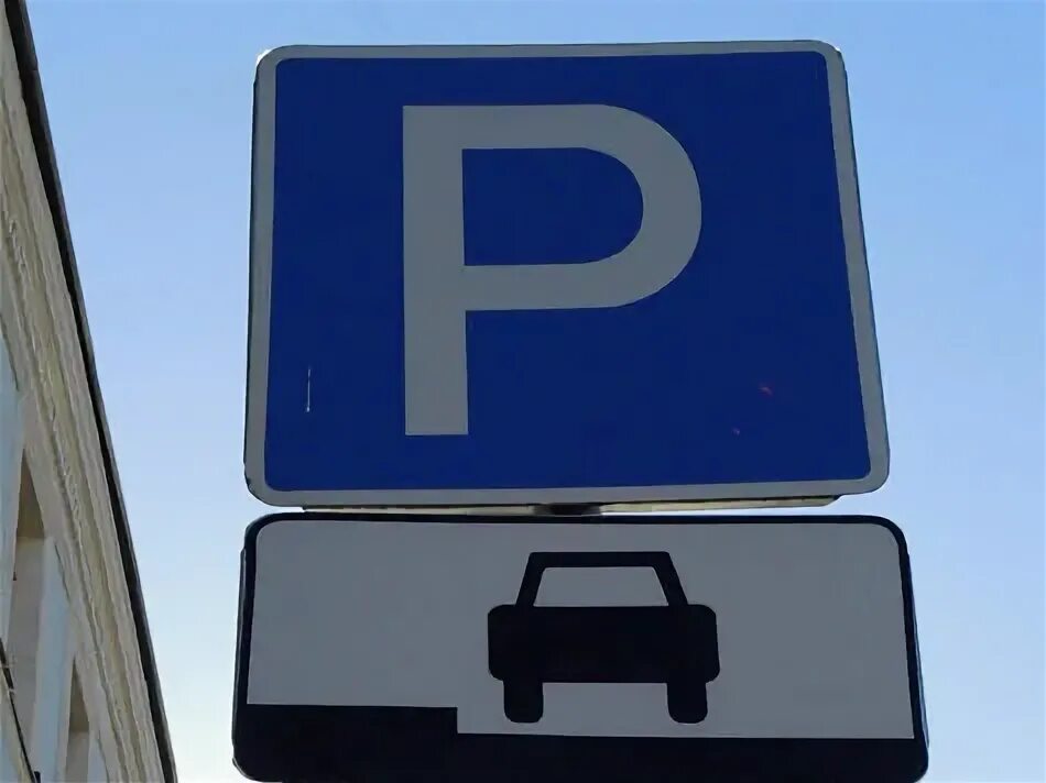 В Екатеринбурге заработали платные парковки с паркоматами