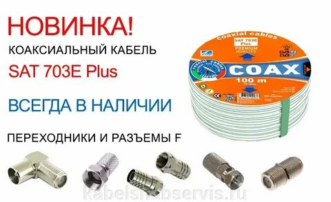 Группа компаний кабельснабсервис