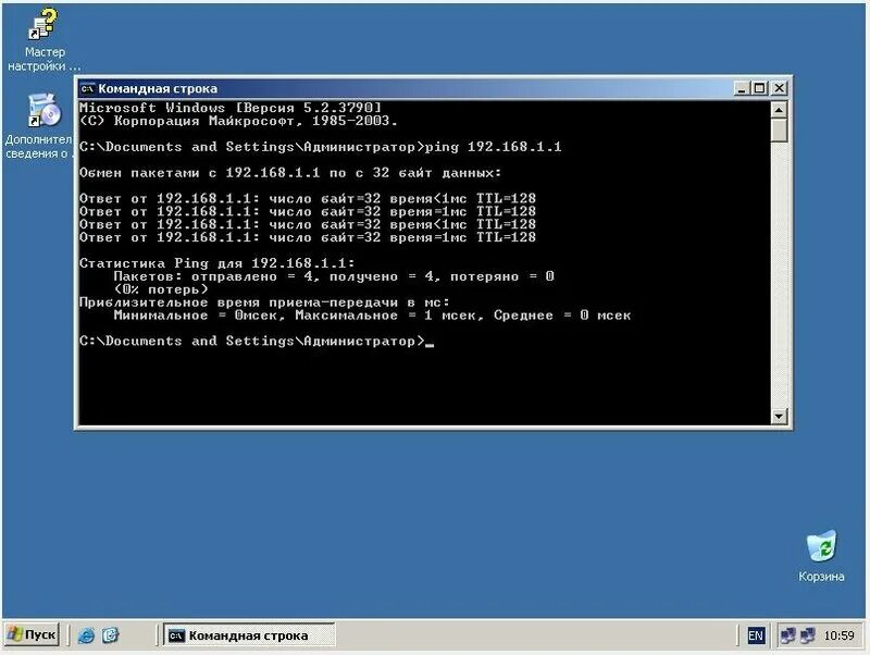 Set командная строка. Командная строка виртуал бокс. как пинговать машины virtualbox. как пропинговать порт через командную строку. как пропинговать арм.