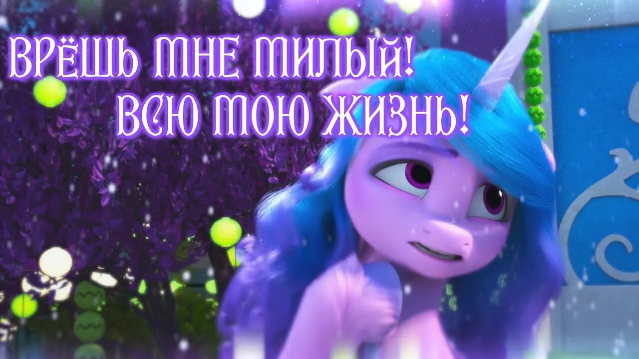 My little pony make your mark chapter. My little pony make your mark chapter 2.
