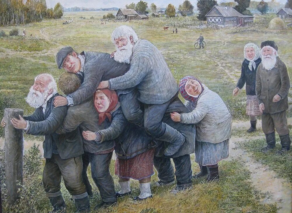 Бабушка пришел дедушка