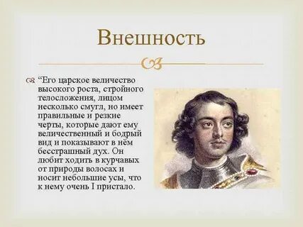 Загадка петра 1
