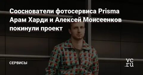 Уйди проект