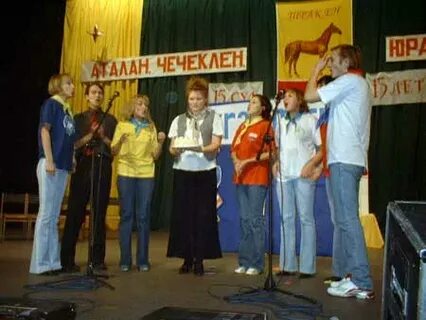 Трак ен красноармейский