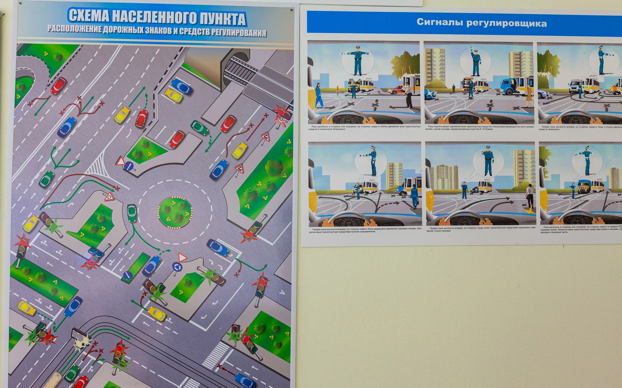Автосити мурманск. Автошкола автосити перово. Автошкола автосити перово. Автошкола формула. Автомотошкола р-авто москва.