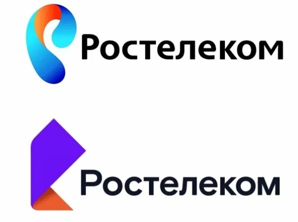 Промокод ростелеком март 2024. Ростелеком логотип прозрачный. Ростелеком логотип новый. Ростелеком старый логотип. Ростелеком логотип 2023.