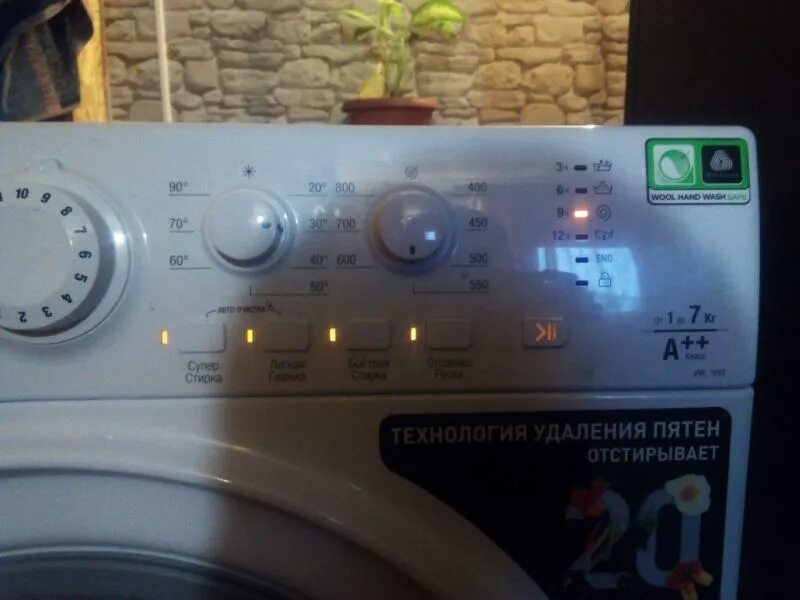 Стиральная машина ariston ошибка h20. Стиральная машина Hotpoint-Ariston VML 7082 B. Hotpoint Ariston стиральная VML 7082. Hotpoint Ariston WMSL 5081 B. Стиральная машина Hotpoint-Ariston AVTL 109.