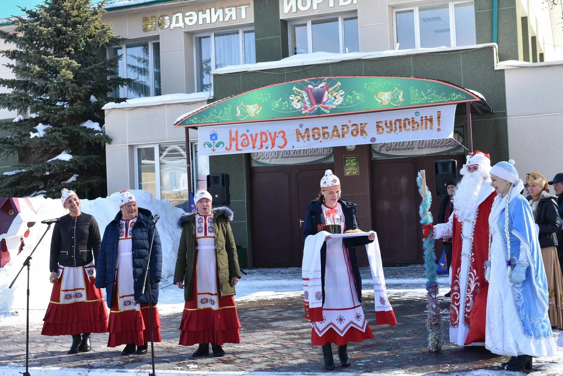 Нәүрүз бәйрәме сценарий. Нардуган Башкирский праздник. Праздник «Нәүрүз». Праздник Нардуган у башкир. Нардуган татарский праздник.