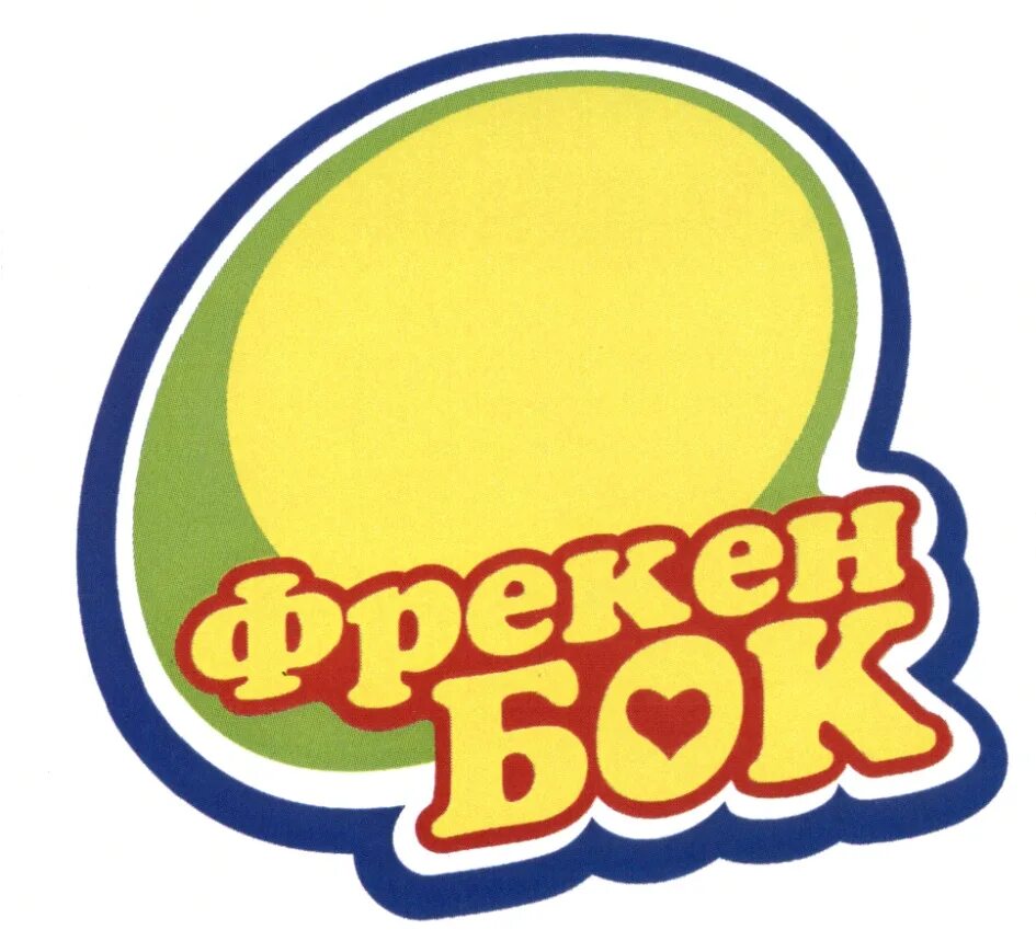 Фрекен бок ростов на дону вакансии. Кафе фрекен бок мытищи. Фрекен бок производитель. Фрекен бок оптима. Фрекен бок лого.