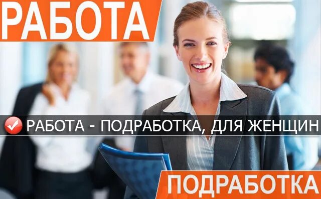 молодая девушка уборщица. подработка с ежедневной оплатой. шабашка женщины. девушки в мужских профессиях. работа с ежедневной оплатой.