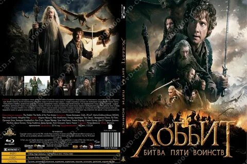 hobbit 3 türkçe dublaj full izle: Yandex Görsel'de 2 bin görsel bulundu