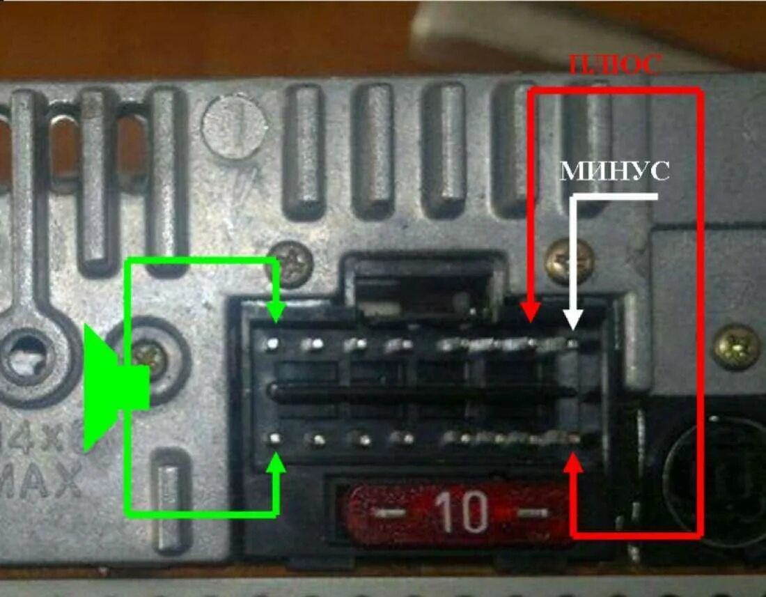 Оранжевый провод на магнитоле. Как найти плюс на магнитоле. Автомагнитола sony xr 5890r. Ауди а4 распиновка подключения магнитолы. Как найти плюс на магнитоле.