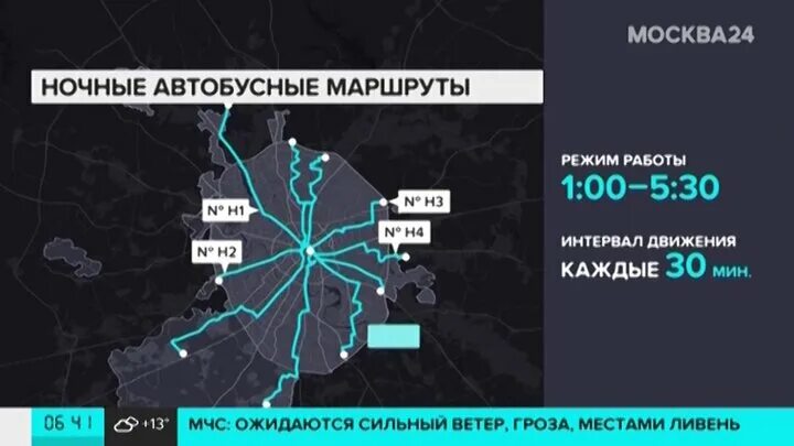 Ночные маршруты. Ночные автобусы Москва маршруты. Ночные маршруты Москвы. Карта ночных автобусов Москва.