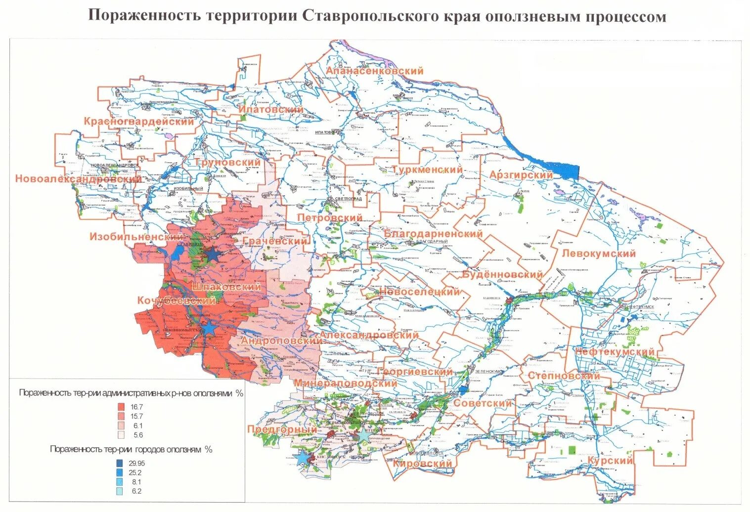 Сведения ставропольского края