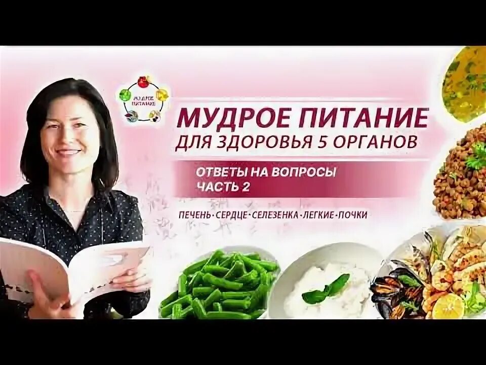 Интенсив питание. Интенсив питание