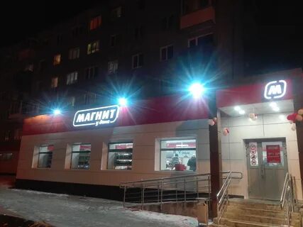 Магазин ночью работает