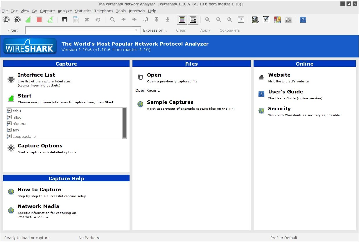 Wireshark ethernet. Wireshark интерфейс. wireshark portable. окно интерфейса wireshark. wireshark gui linux.