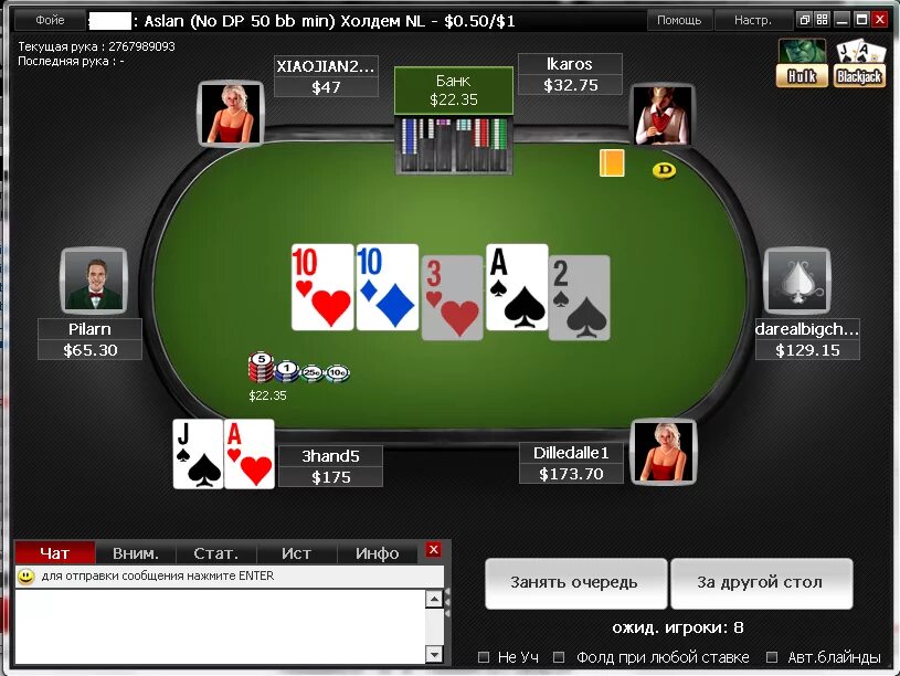 Азартные игры с выводом на карту setwalls2. Покерные читы. Покер код. Titan Poker. Читы на Покер хит.