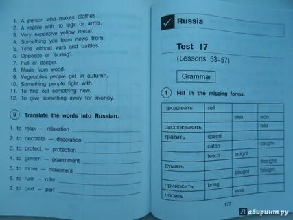 Контрольная работа дидактический материал 11 класс