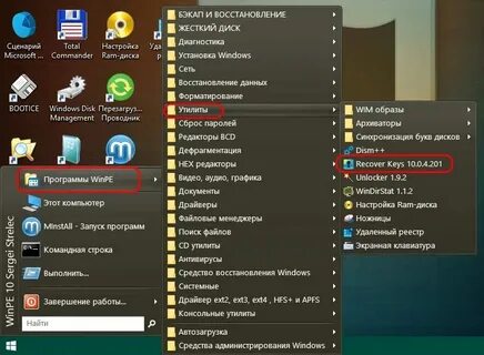 Утилиты windows это