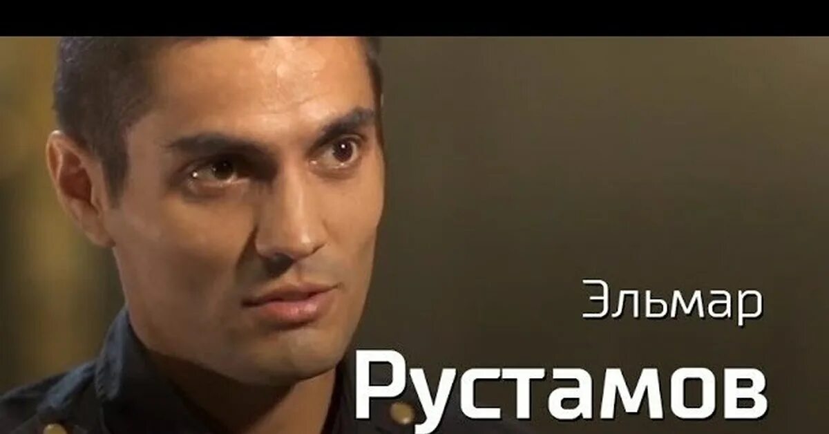 Значение имени альядар. Эльмар имя национальность. Эльмар имя национальность. Эльмира обозначение имени. Муртазаев эльмар джевдетович.