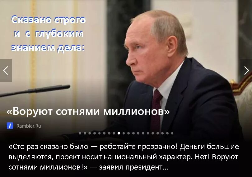 И правила которые установлены российским