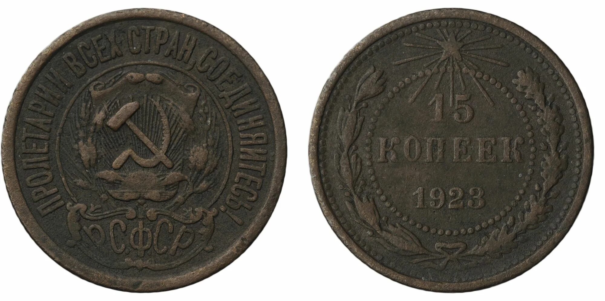 герб ссср на монетах. ость машины это как. обществе ость. ости на монетах что это. ость.