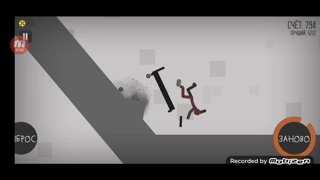 Открытый перелом в баскетболе. Игра падение стикмена. Игры сломай ногу. Игры сломай ногу. Глори бойцы.