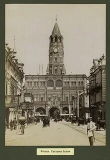 Сухаревой москва