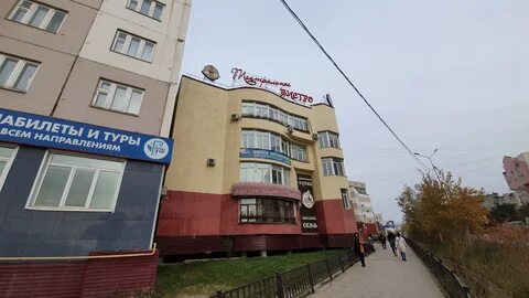 1 якутск