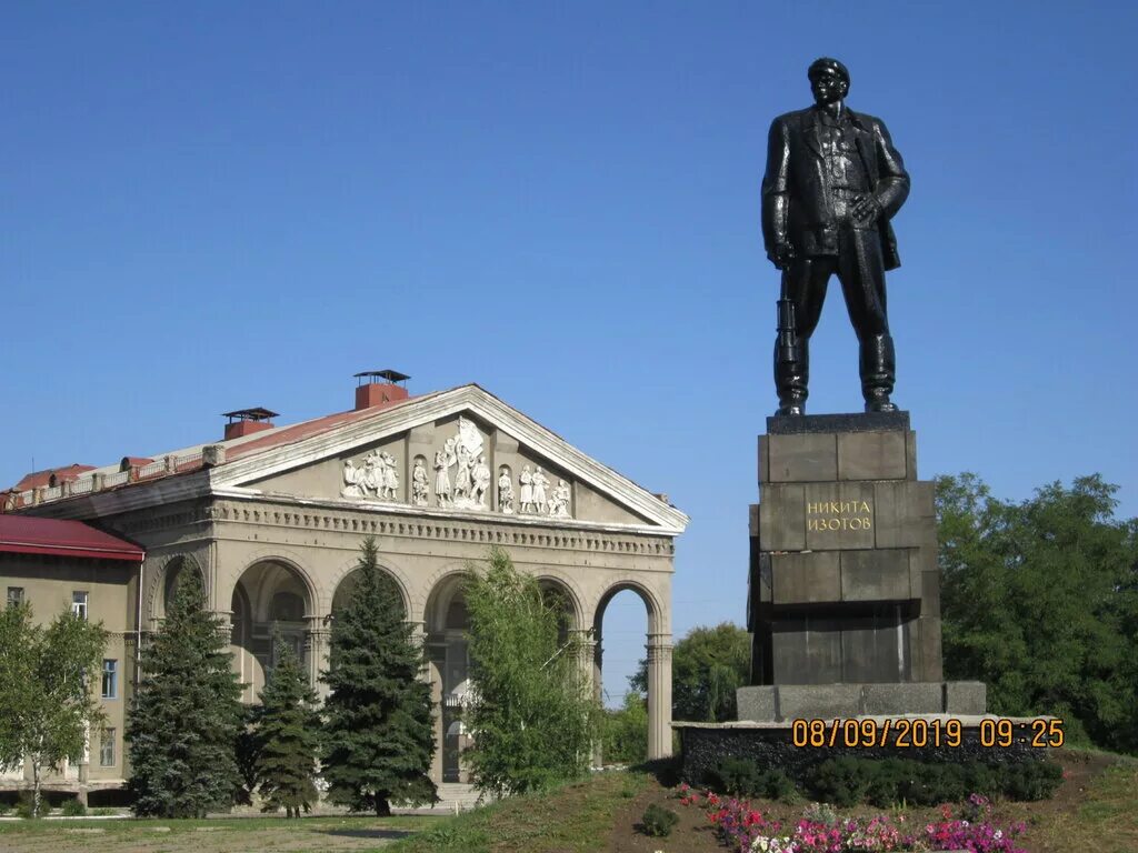 Шахта имени изотова. Горловка изотова. Горловка изотова. Горловка памятник ленину. Шахта №2 (2-2 бис) артем.