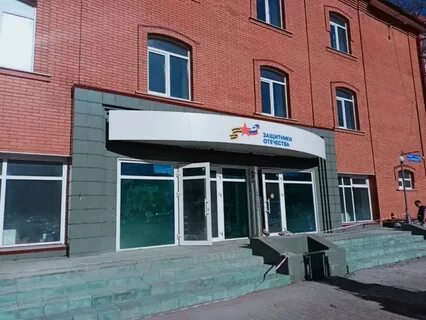 Филиал государственного фонда