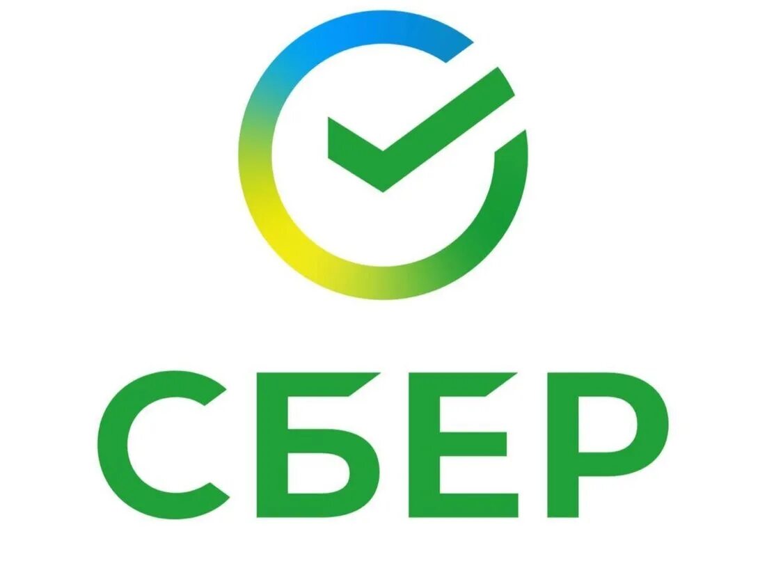 Ярлык сбербанка. Сбербанк логотип. Сбер бизнес. Сбертян. Сбербанк.