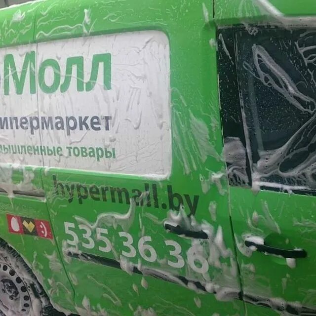 Гурского 7а на карте минска. Чистый кар ул глаголева 45 отзывы. Чистый кар ул глаголева 45 отзывы. Калуга глаголева 2а телефон сдэк. Мойка боготол гурский.