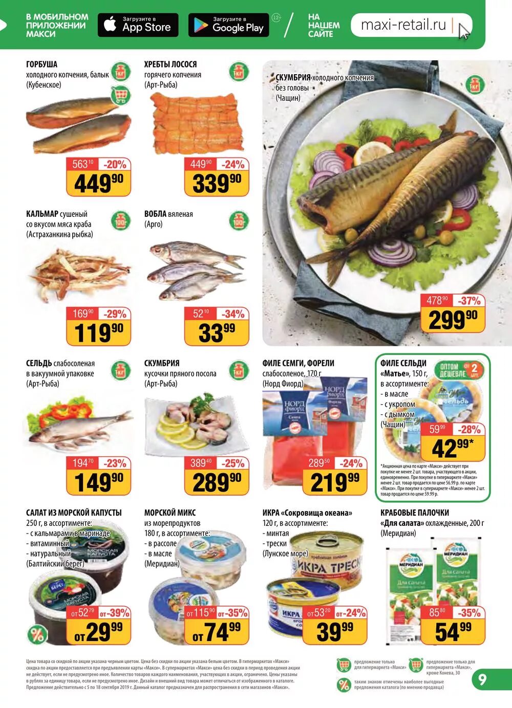 магазин порядок шахты каталог