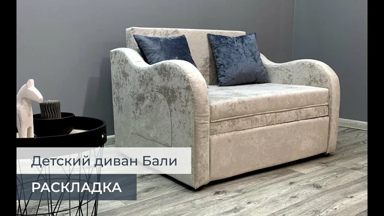 Yorcom диван кровать. Yorcom мебель. бежевый диван бали.