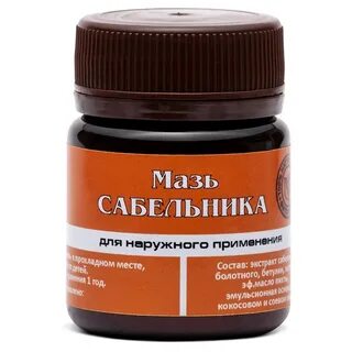 Бальзам от папиллом